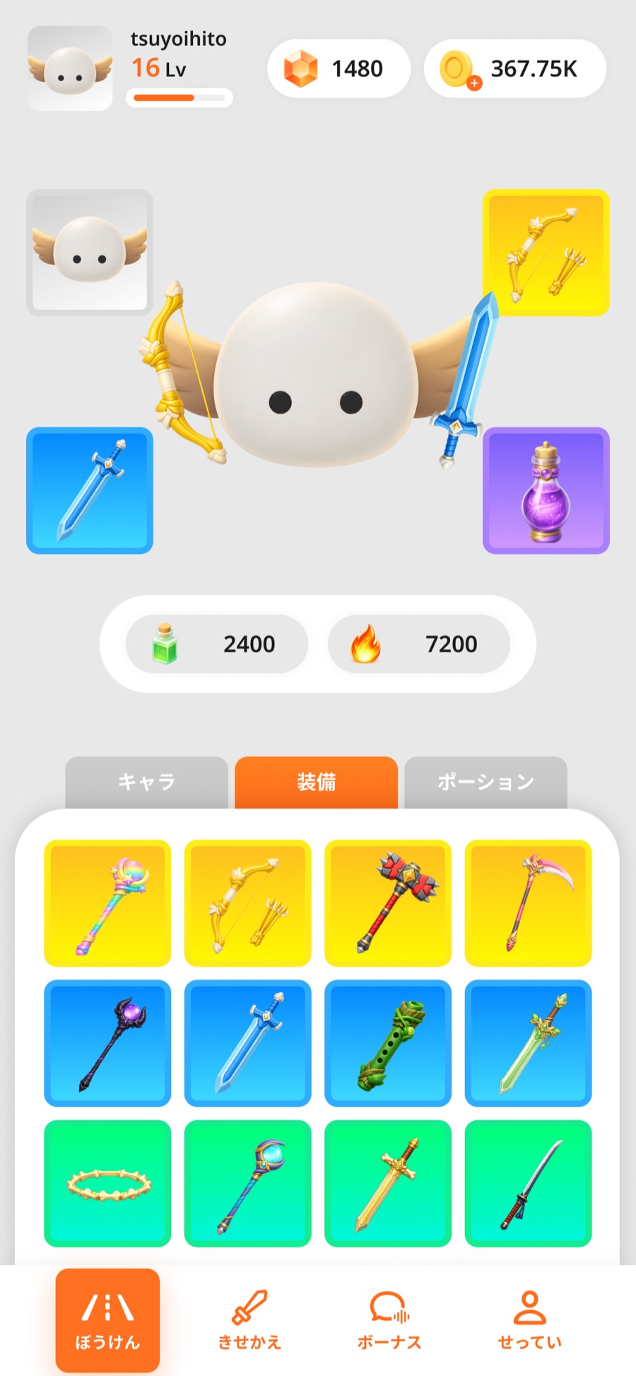学習アプリ ゲーム画面
